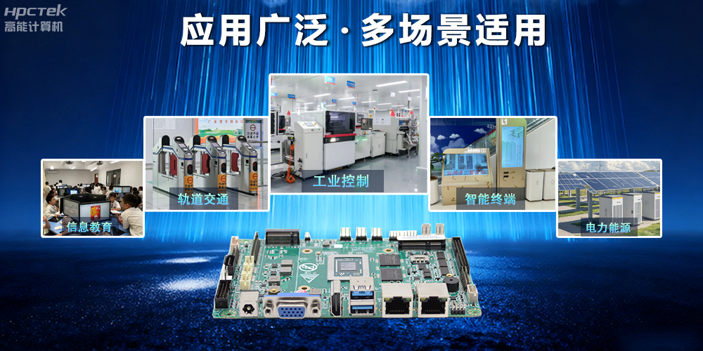 【新品發(fā)布】飛騰D3000M主板，集性能、安全、接口、應用于一身(圖4)